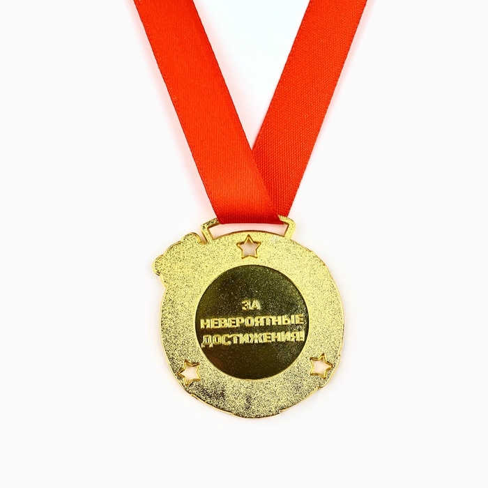 Медаль школьная на Выпускной "Выпускник начальной школы 2025", диам 5,5 см