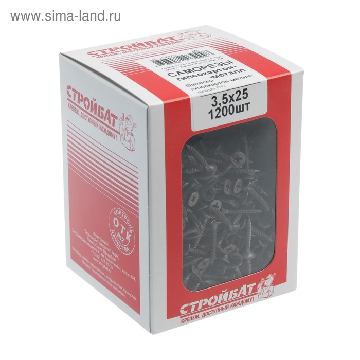 Саморезы гипсокартон-металл 3,5х25, 1200 шт Саморезы гипсокартон-металл 3,5х25, 1200 шт