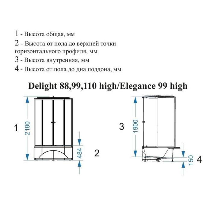 Душевая кабина DOMANI-Spa Delight 99, поддон 45см, черные стенки, тонированное стекло, 90х90 Душевая кабина DOMANI-Spa Delight 99, поддон 45см, черные стенки, тонированное стекло, 90х90
