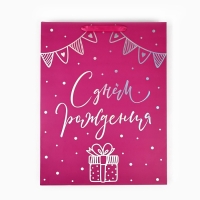 Пакет подарочный &laquo;С днём рождения&raquo;, голография, L 31 х 11.5 х 40 см