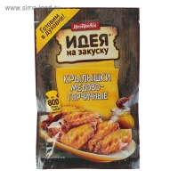 Маринад для приготовления крылышек медово-горчичных, 80 г