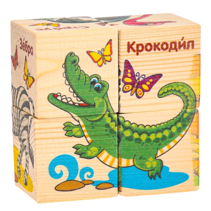 Кубики деревянные &laquo;Животные Африки&raquo;, набор 4 шт.