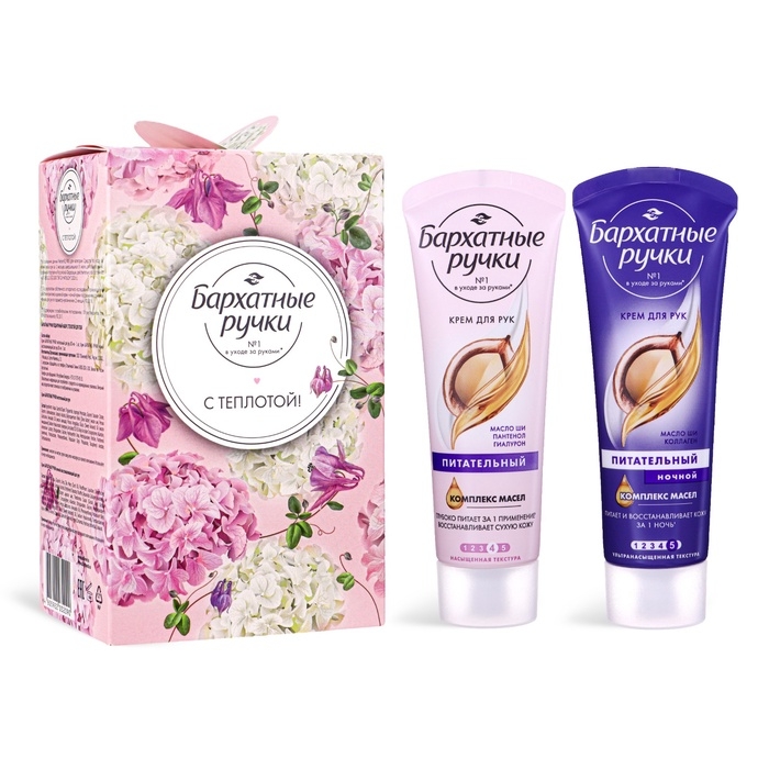 Подарочный набор косметики Подарочный набор косметики "Бархатные Ручки": крем для рук питательный, 80 мл + крем для рук ночной, 80 мл