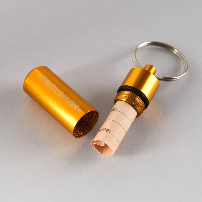 Адресник &laquo;Талисман&raquo; для вложения записки, капсула 5.2х1.4 см