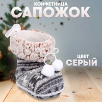 Конфетница &laquo;Сапожок&raquo;, цвет серый