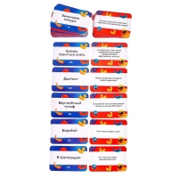 Настольная игра &laquo;Подсадная утка&raquo;, 4-10 игроков, 10+