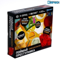 Набор для опытов &laquo;Поймай преступника&raquo;