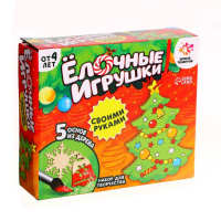 Набор для творчества &laquo;Ёлочные игрушки. Сделай сам&raquo; 5 шт.