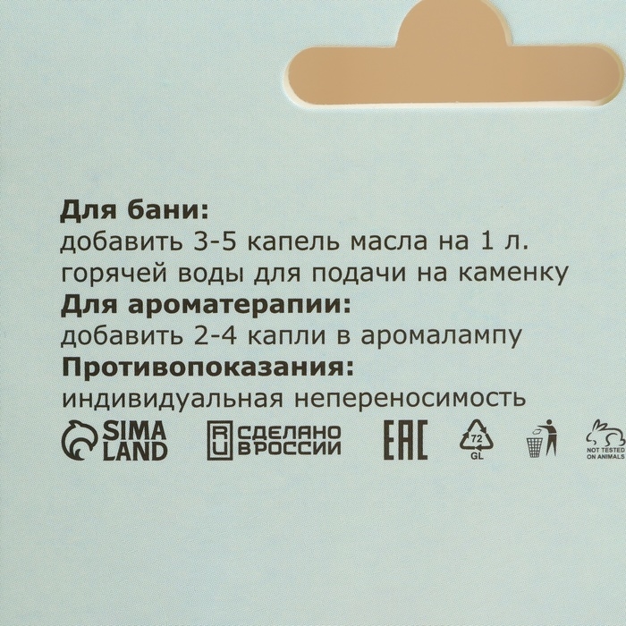 Набор эфирных масел 3 шт Набор эфирных масел 3 шт "Грейпфрут, Иланг-иланг, Пачули" по 15 мл