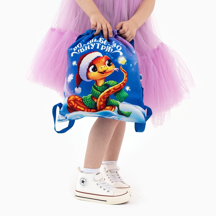 Мешок подарочный детский &laquo;Волшебство внутри&raquo;, 35*30 см, на новый год