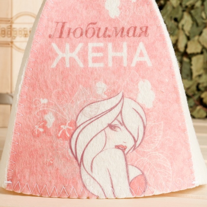 Шапка для бани Шапка для бани "Классическая" с термопечатью "Любимая жена (девушка)"