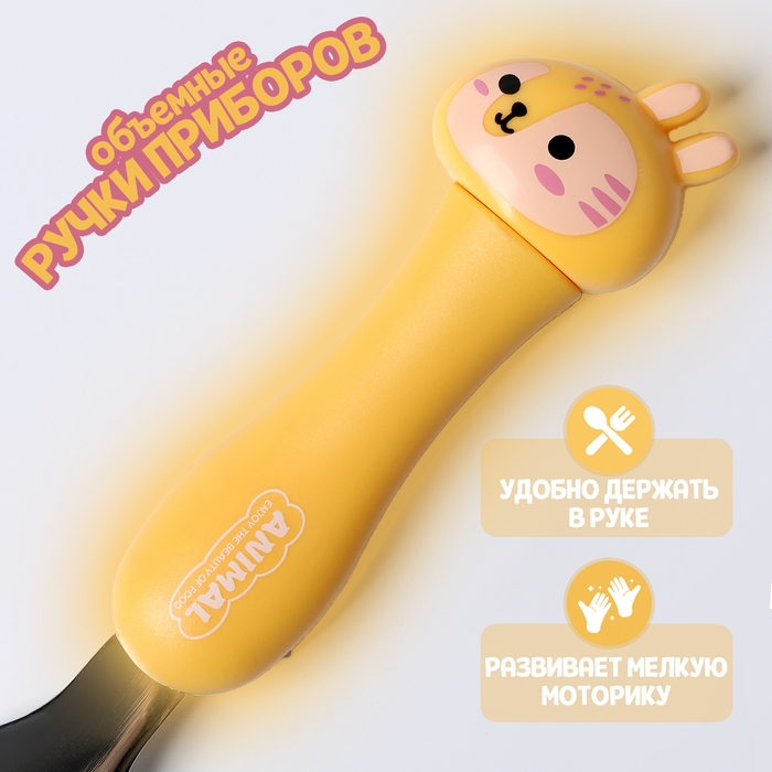 Набор детских столовых приборов в футляре &laquo;Тигрята&raquo;, вилка, ложка