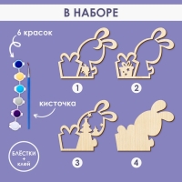 Роспись по дереву &laquo;Зайка&raquo;, новогодний набор для творчества