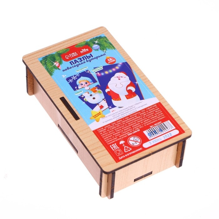 Пазлы-половинки &laquo;Новый год! Новогодняя кутерьма&raquo;