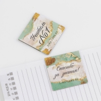 Подарочный набор: «Учителю: Лучший Учитель» блокнот А6, 60 листов и магнитные закладки 2 шт. Подарочный набор: «Учителю: Лучший Учитель» блокнот А6, 60 листов и магнитные закладки 2 шт.