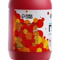 Гуашь банка 250мл "Calligrata" карминовая Гуашь банка 250мл "Calligrata" карминовая