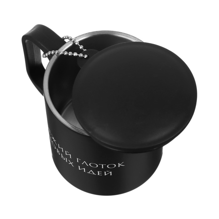 Термокружка, 180 мл, Туризм Термокружка, 180 мл, Туризм "Свежий глоток новых идей", сохраняет тепло 2 ч, 8.5 х 6.8 см