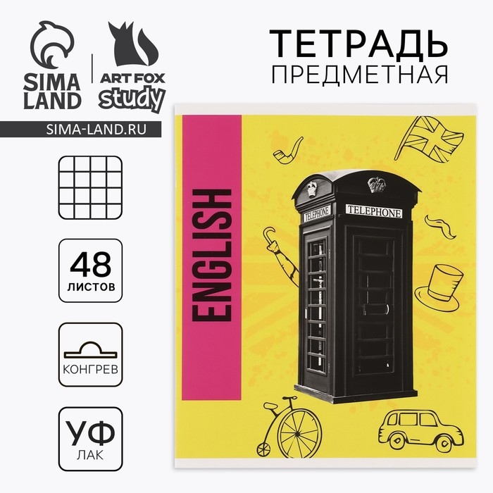 Предметная тетрадь А5, 48 л на скрепке &laquo;Яркий. Английский язык&raquo;  ТВИН лак, уф лак, конгрев