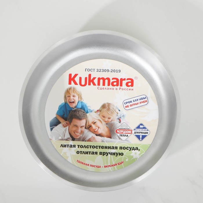 Сковорода, d=18 см, цвет хромированный Сковорода, d=18 см, цвет хромированный