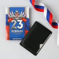 Нож мультитул &laquo;Триколор&raquo;, 4,5 х 6,7 см