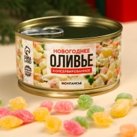 Монпансье &laquo;Оливье консервированное&raquo; в консервной банке, 100 г.