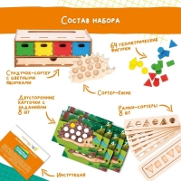 Игра настольная обучающая &laquo;Волшебный сундучок&raquo;