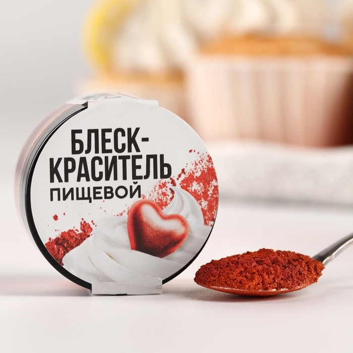 Глиттер кандурин «Медный» для десертов и напитков, водорастворимый, 5 г. Глиттер кандурин «Медный» для десертов и напитков, водорастворимый, 5 г.