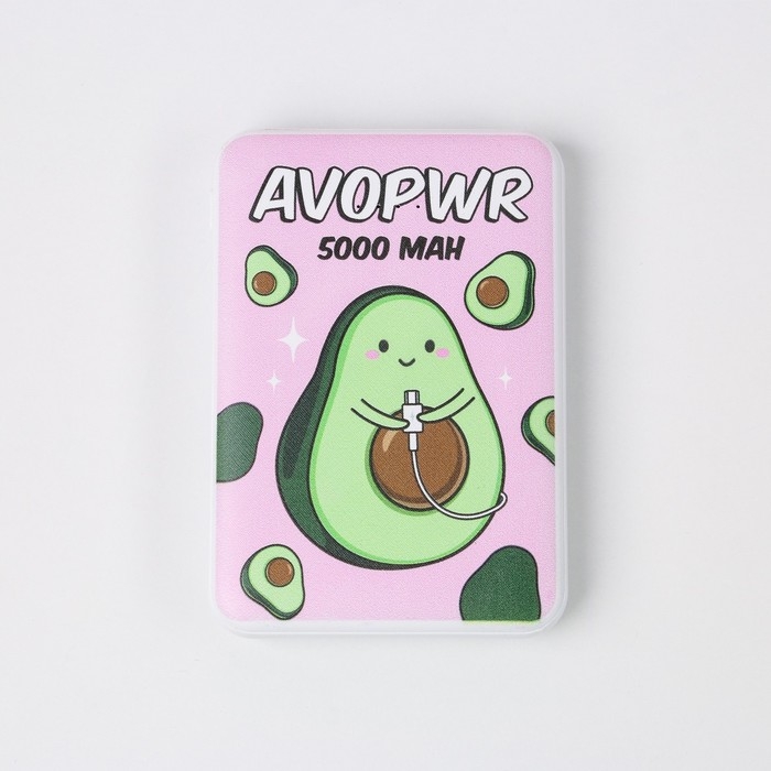 Новогодний подарочный набор,проводные наушники, маска для сна и зарядное устройство (5000 mAh) &laquo;Новый год: Мечтай&raquo;