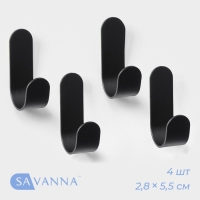 Крючки самоклеющиеся SAVANNA Black Loft, 4 шт, металл, 2,8×5,5×1,8 см, цвет чёрный Крючки самоклеющиеся SAVANNA Black Loft, 4 шт, металл, 2,8×5,5×1,8 см, цвет чёрный