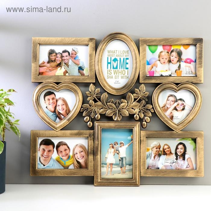 Фоторамка пластик на 8 фото 10х10, 10х15 см Фоторамка пластик на 8 фото 10х10, 10х15 см "Оливки" золото 43х48х2 см