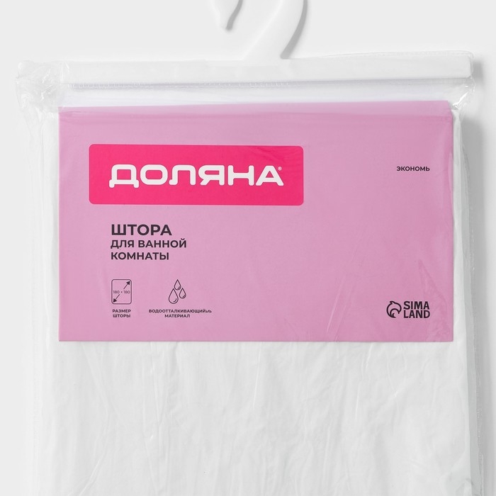 Штора для ванной «Экономь», 180×180 см, PEVA, цвет белый Штора для ванной «Экономь», 180×180 см, PEVA, цвет белый