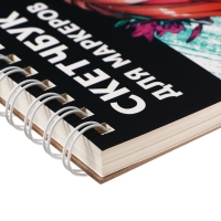 Скетчбук для маркеров А4, 40 листов, Calligrata TOP, блок 180г/м2 Скетчбук для маркеров А4, 40 листов, Calligrata TOP, блок 180г/м2