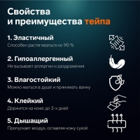 Тейп для лица, набор, 6 листов, цвет синий Тейп для лица, набор, 6 листов, цвет синий