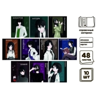 Комплект предметных тетрадей Calligrata TOP "Аниме", 48 листов, 10 предметов, со справочным материалом, обложка мелованный картон, ТВИН-лак + выборочный УФ-лак, блок офсет Комплект предметных тетрадей Calligrata TOP "Аниме", 48 листов, 10 предметов, со справочным материалом, обложка мелованный картон, ТВИН-лак + выборочный УФ-лак, блок офсет
