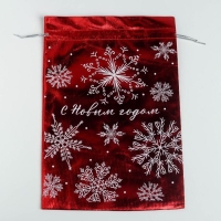 Мешочек подарочный парча &laquo;С Новым годом&raquo;, 20 х 30 см +/- 1.5 см, Новый год
