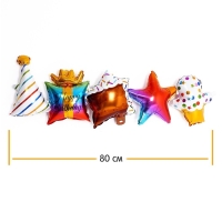 Гирлянда из фольгированных шаров &laquo;Праздничное настроение&raquo;