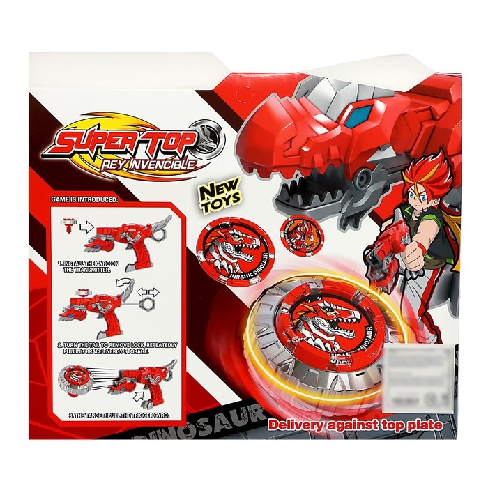 Набор волчков &laquo;Динозавр&raquo;, автоматический запуск, 1 волчок, 1 арена