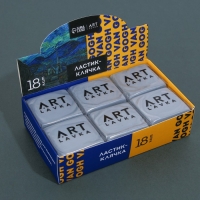 Ластик клячка художественный «Ван Гог», цвет серый Ластик клячка художественный «Ван Гог», цвет серый