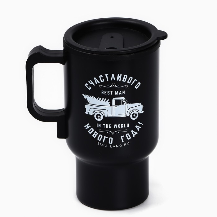 Новый год. Термокружка с USB кабелем &laquo;Счастливого Нового года&raquo;, 450 мл