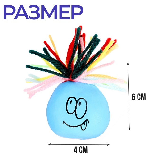 Антистресс сквиш мялка капитошка «Давай играть!», с мукой, цвета МИКС, в шоубоксе Антистресс сквиш мялка капитошка «Давай играть!», с мукой, цвета МИКС, в шоубоксе