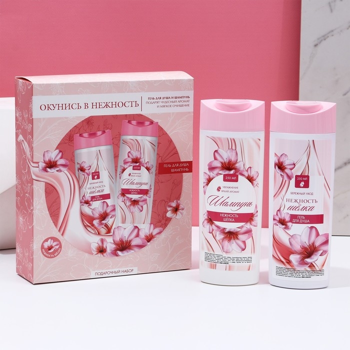 Подарочный набор косметики &laquo;Окунись с нежность&raquo;, гель для душа и шампунь для волос, 2 х 250 мл, ЧИСТОЕ СЧАСТЬЕ