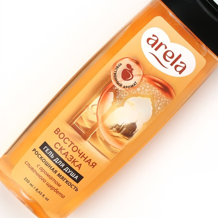 Гель для душа &laquo;Восточная сказка&raquo;, 250 мл, аромат сливочного щербета, ARELA