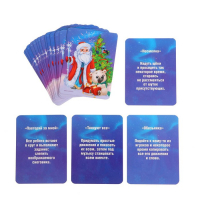 Новогодний подарок. Развивающий набор с играми «Новогодняя сказка» Новогодний подарок. Развивающий набор с играми «Новогодняя сказка»