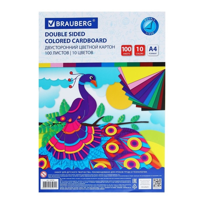 Картон цветной двухсторонний А4, 100 листов, 10 цветов, плотность 220 г/м2, BRAUBERG Kids series, тонированный