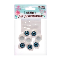 Глаза, набор 8 шт., размер радужки &mdash; 9 мм, цвет голубой