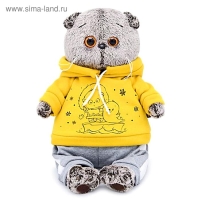 Мягкая игрушка &laquo;Басик&raquo;, в спортивном костюме, 22 см