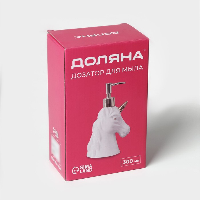 Дозатор для жидкого мыла «Единорог», 300 мл Дозатор для жидкого мыла «Единорог», 300 мл