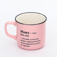 Кружка "Мама", 210 мл