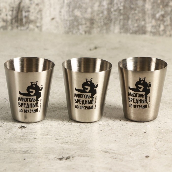 Стопки, набор &laquo;Медведь&raquo;, 3 шт