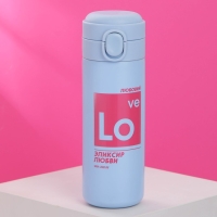 Термос «Эликсир любви», 400 мл, сохраняет тепло 6-8 ч Термос «Эликсир любви», 400 мл, сохраняет тепло 6-8 ч